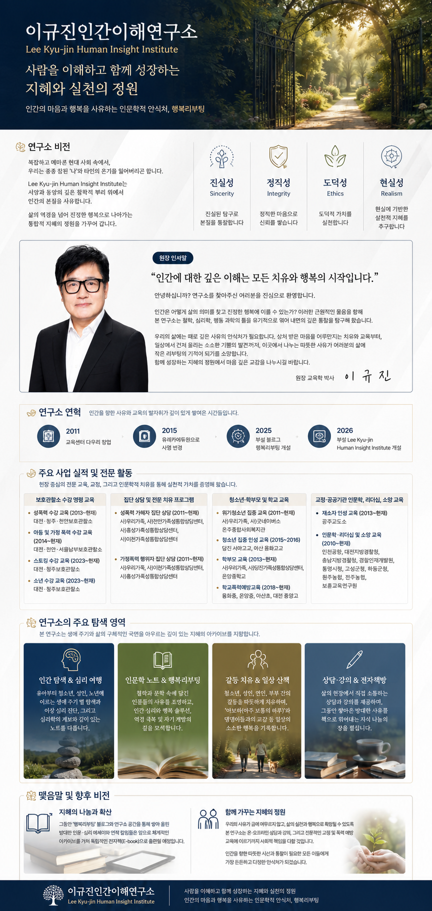 광화문 대문